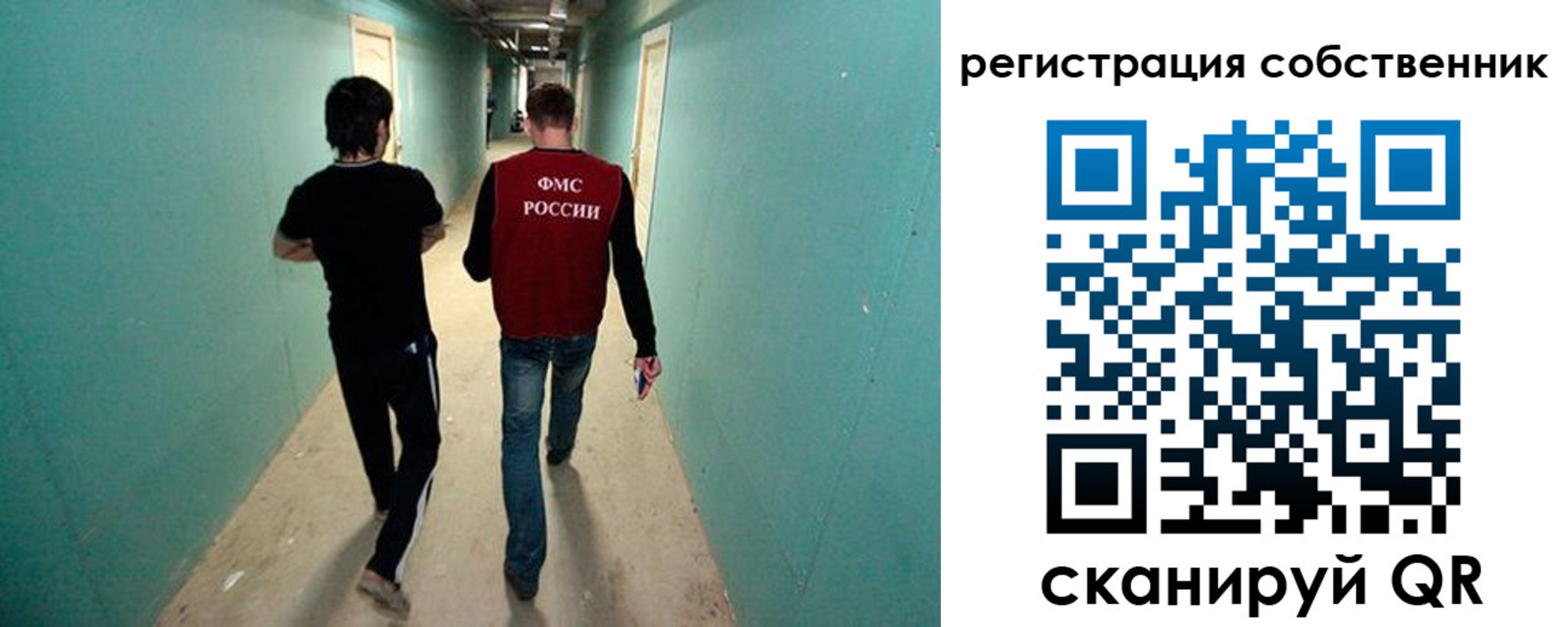 прописка ребенка в Кинеле